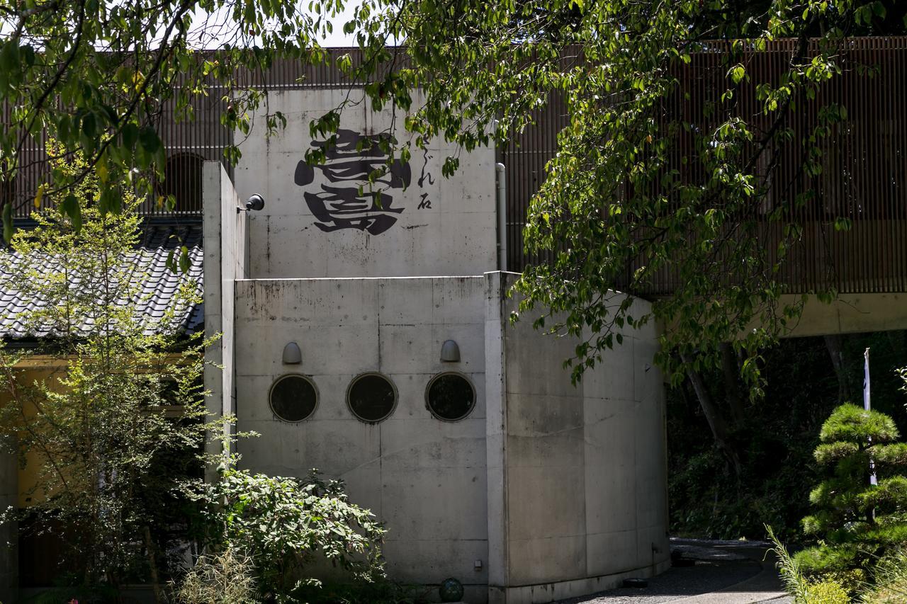 Sazareishi Takashima Hotel Nobeoka Eksteriør billede